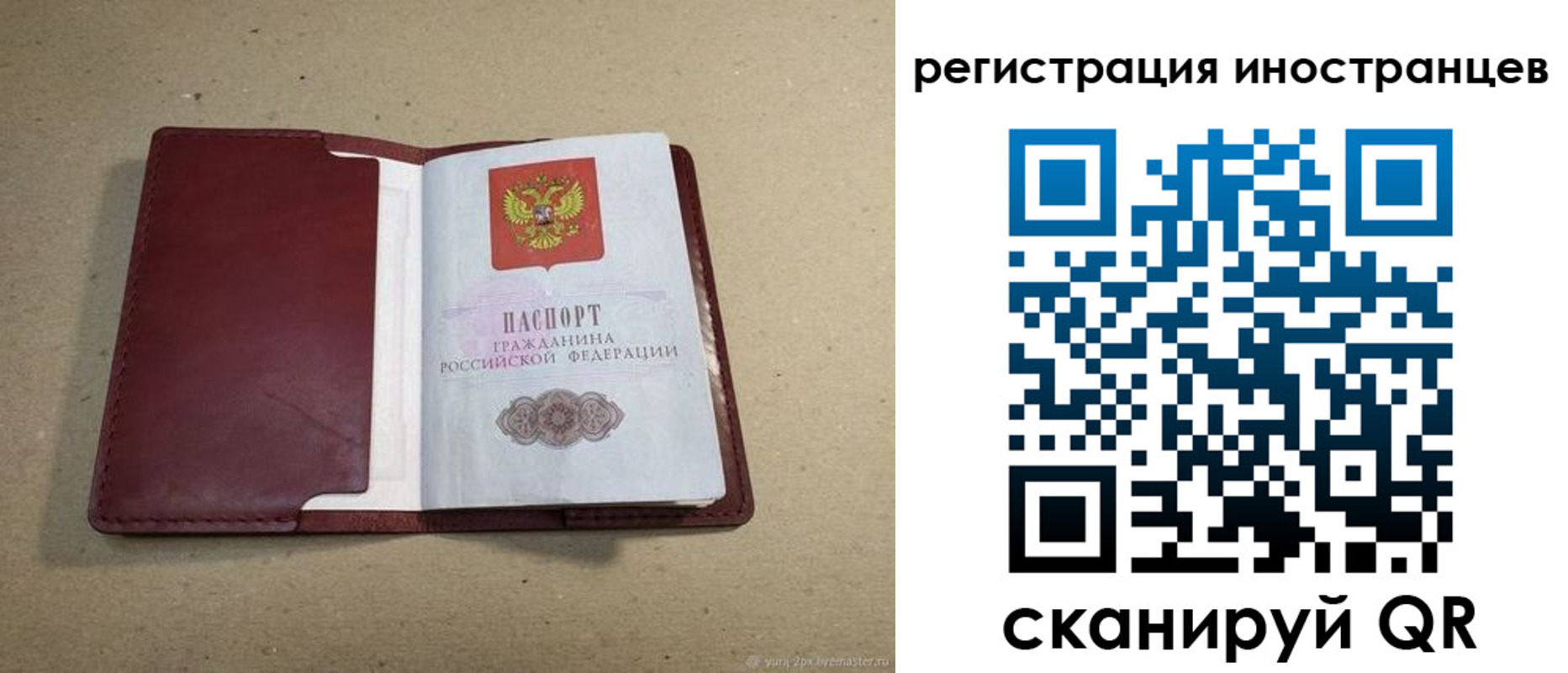 форма 3 в Удомле