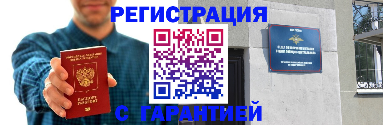 пропишу в квартире в Удомле